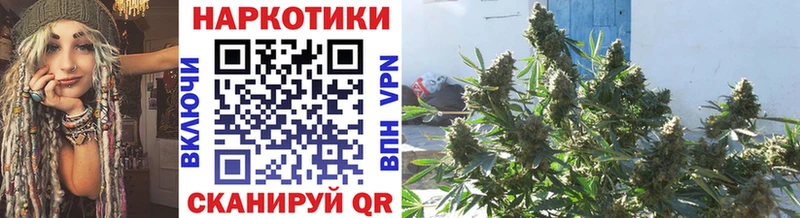 Наркота Володарск ГАШ Бошки Шишки Alpha-PVP hydra ссылки КОКАИН Меф