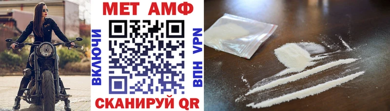 хочу наркоту OMG зеркало Amphetamine Premium Володарск
