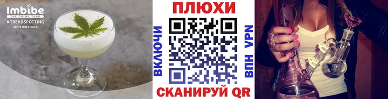 как найти   Володарск  Печенье с ТГК конопля 