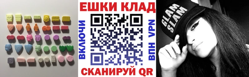 закладка  MEGA   Ecstasy Дубай  Володарск 