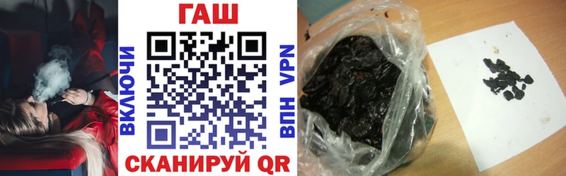 ГАШИШ Cannabis  Володарск 