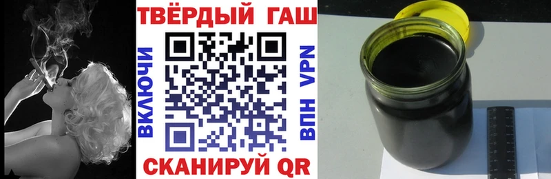 Гашиш VHQ Володарск