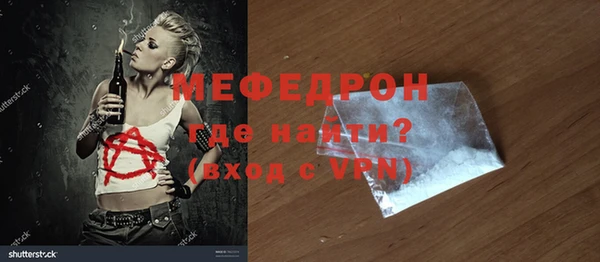 таблы Белокуриха