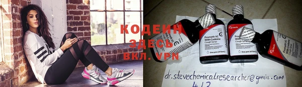 таблы Белокуриха