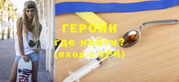 соль ск Белоозёрский