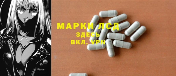 экстази Балахна