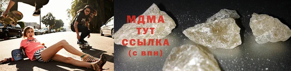 таблы Белокуриха