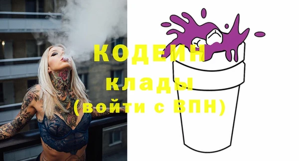 таблы Белокуриха