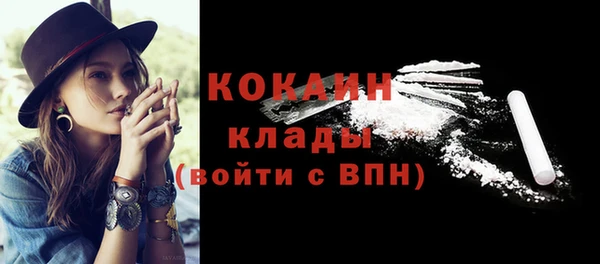 соль ск Белоозёрский