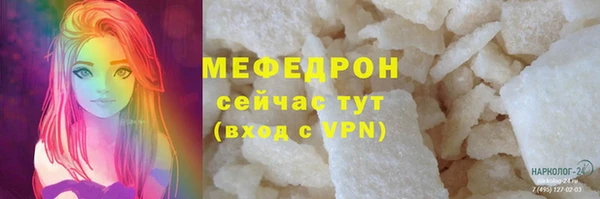 соль ск Белоозёрский