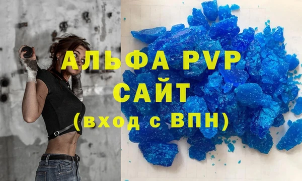 соль ск Белоозёрский