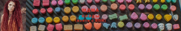 таблы Белокуриха