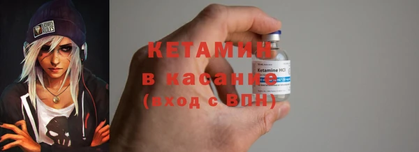 таблы Белокуриха
