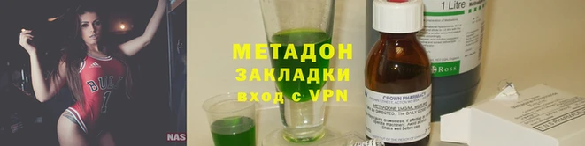 соль ск Белоозёрский