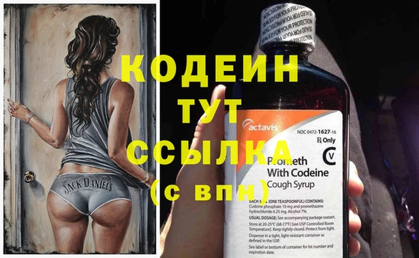 таблы Белокуриха