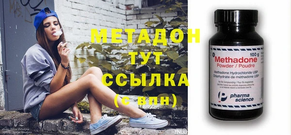 таблы Белокуриха