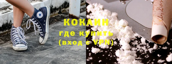 соль ск Белоозёрский
