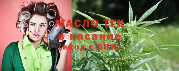 таблы Белокуриха