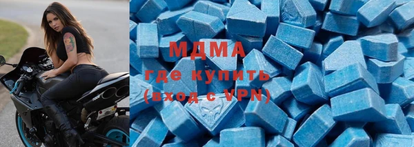 соль ск Белоозёрский