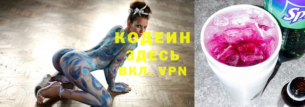 таблы Белокуриха