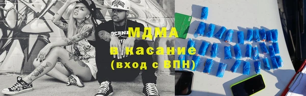 таблы Белокуриха