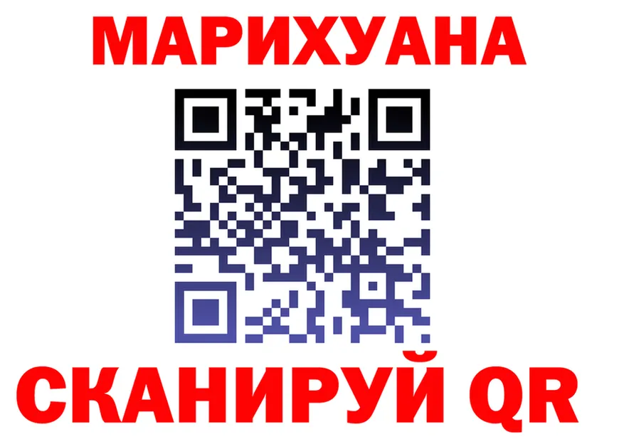 Cannafood марихуана вход мориарти OMG Володарск