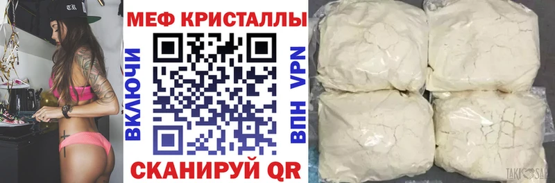 Мефедрон VHQ  kraken зеркало  Володарск 