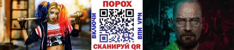 МЕТАМФЕТАМИН кристалл  Володарск 