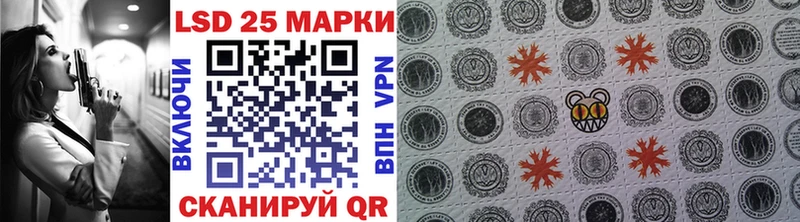 Марки N-bome 1,8мг  Володарск 