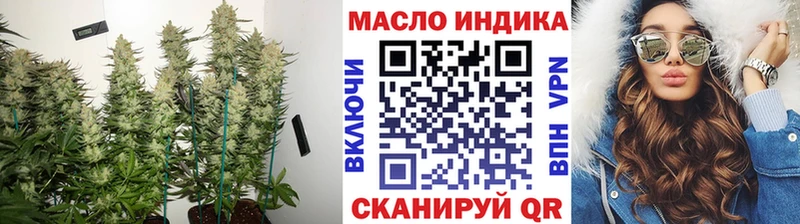 Дистиллят ТГК вейп с тгк  продажа наркотиков  Володарск 